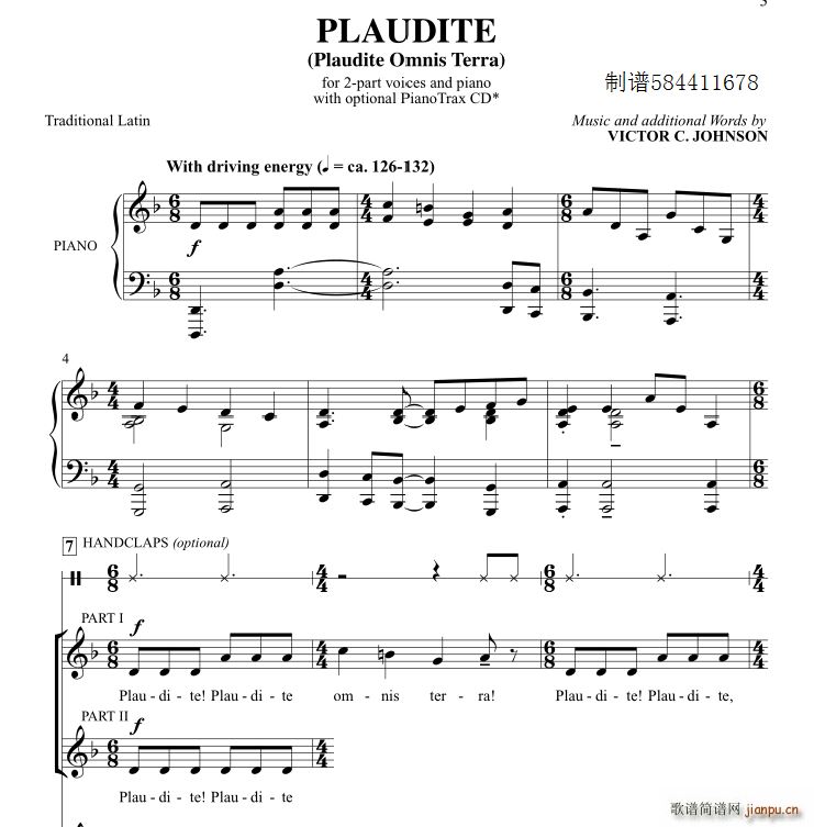 Plaudite ϳ(ʮּ)1