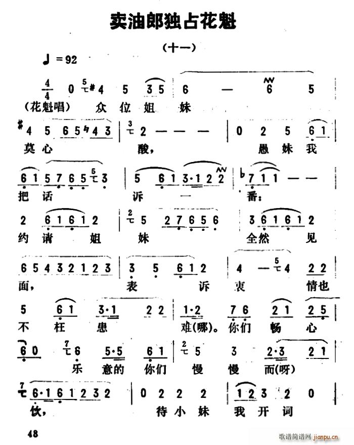 𿪷ǻѡ ɶռ ʮһ(ʮּ)1