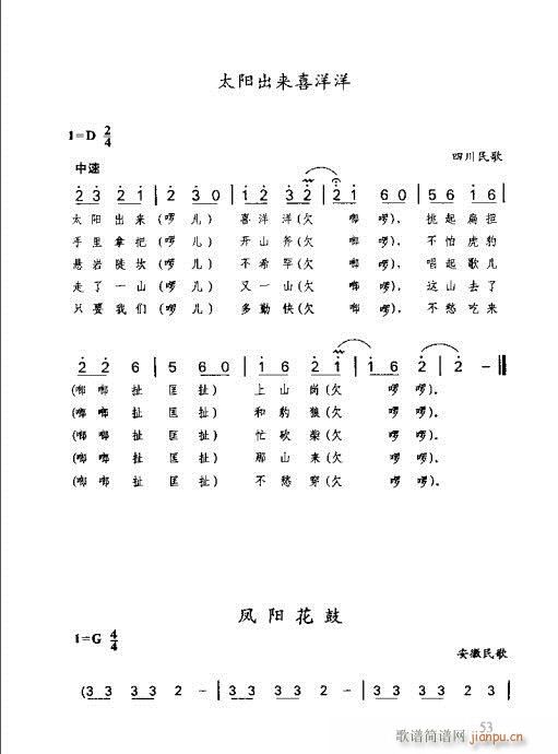 ʶȫ41-60(ָ)13