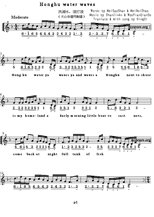ӢĸHonghuwaterwaves()1
