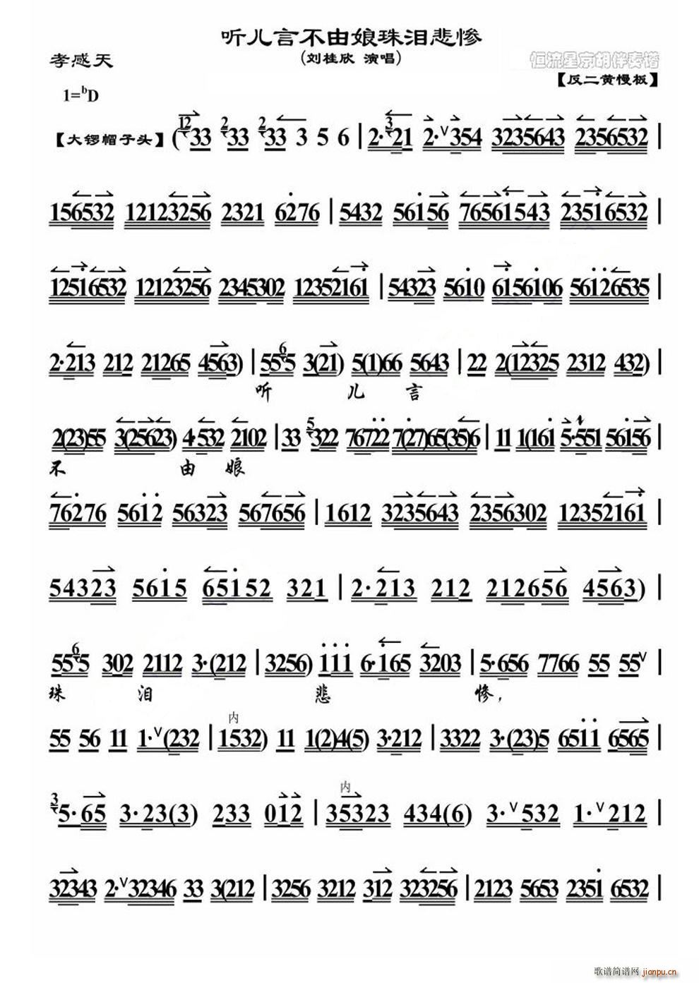 Բᱯ(ʮּ)1