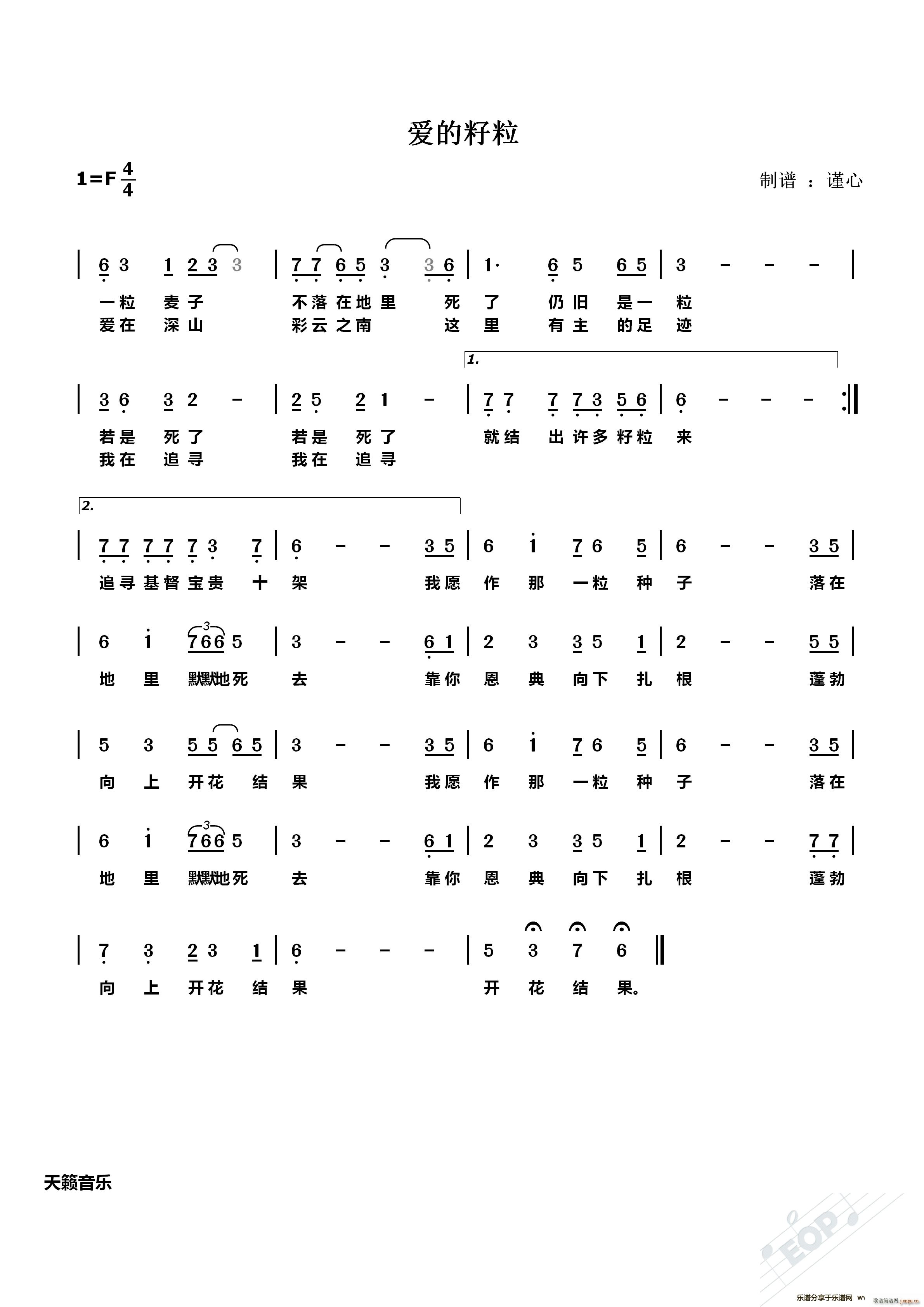 (ָ)1