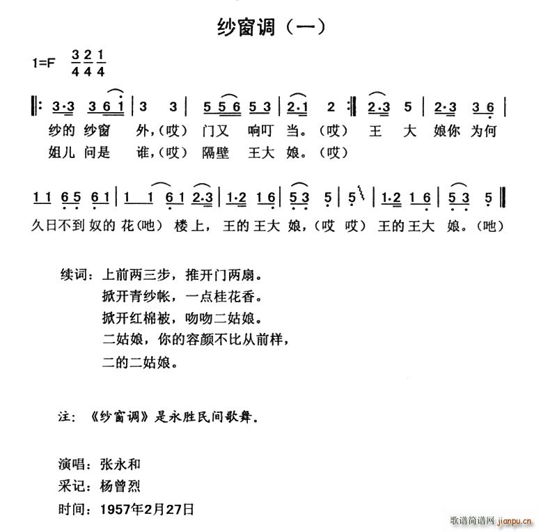 ɴ 2(ָ)1