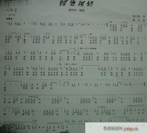 阿爸阿妈-可听