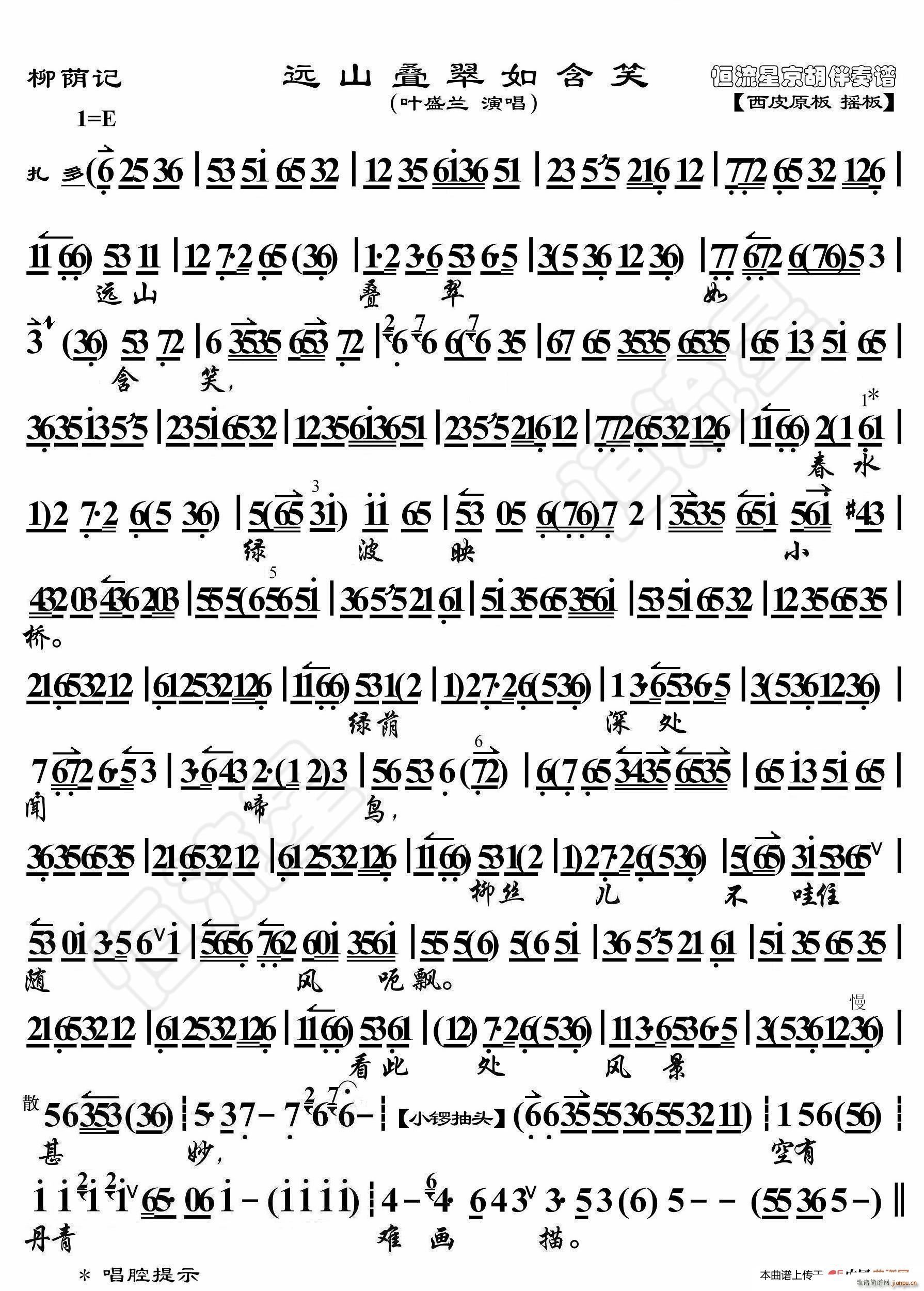  Զɽ纬Ц (ʮּ)1
