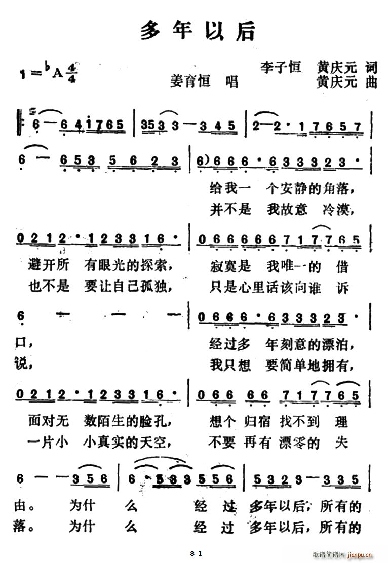 Ժ Ӻ(ָ)1