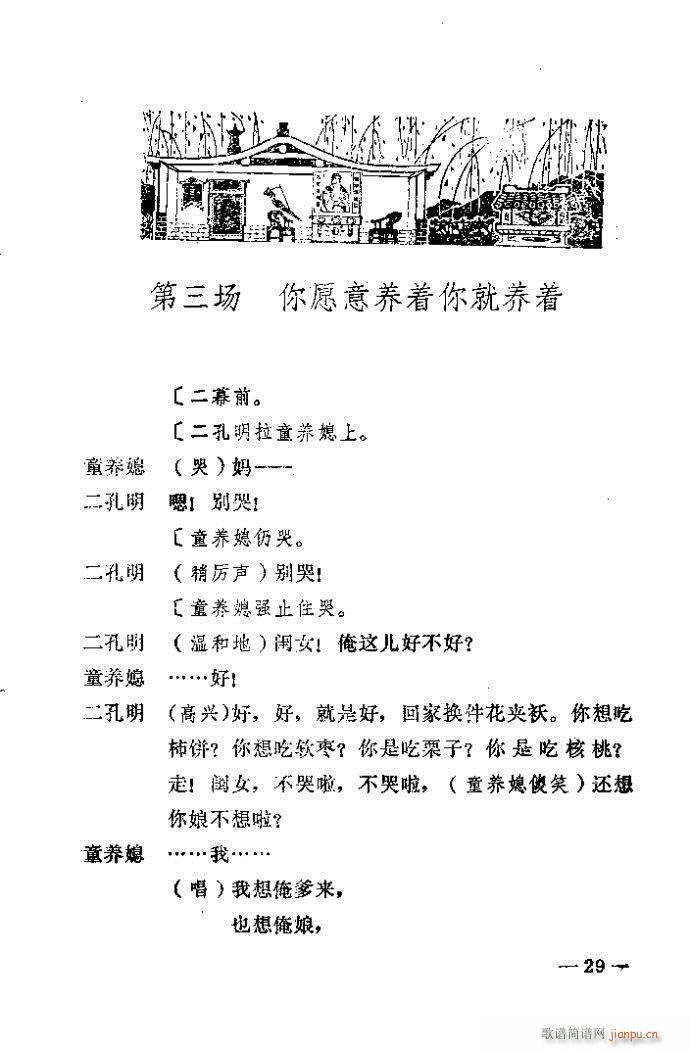 1-40(ԥ)29