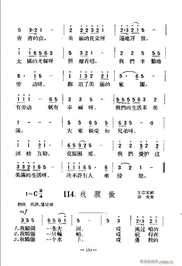 200 121-150(ʮּ)30