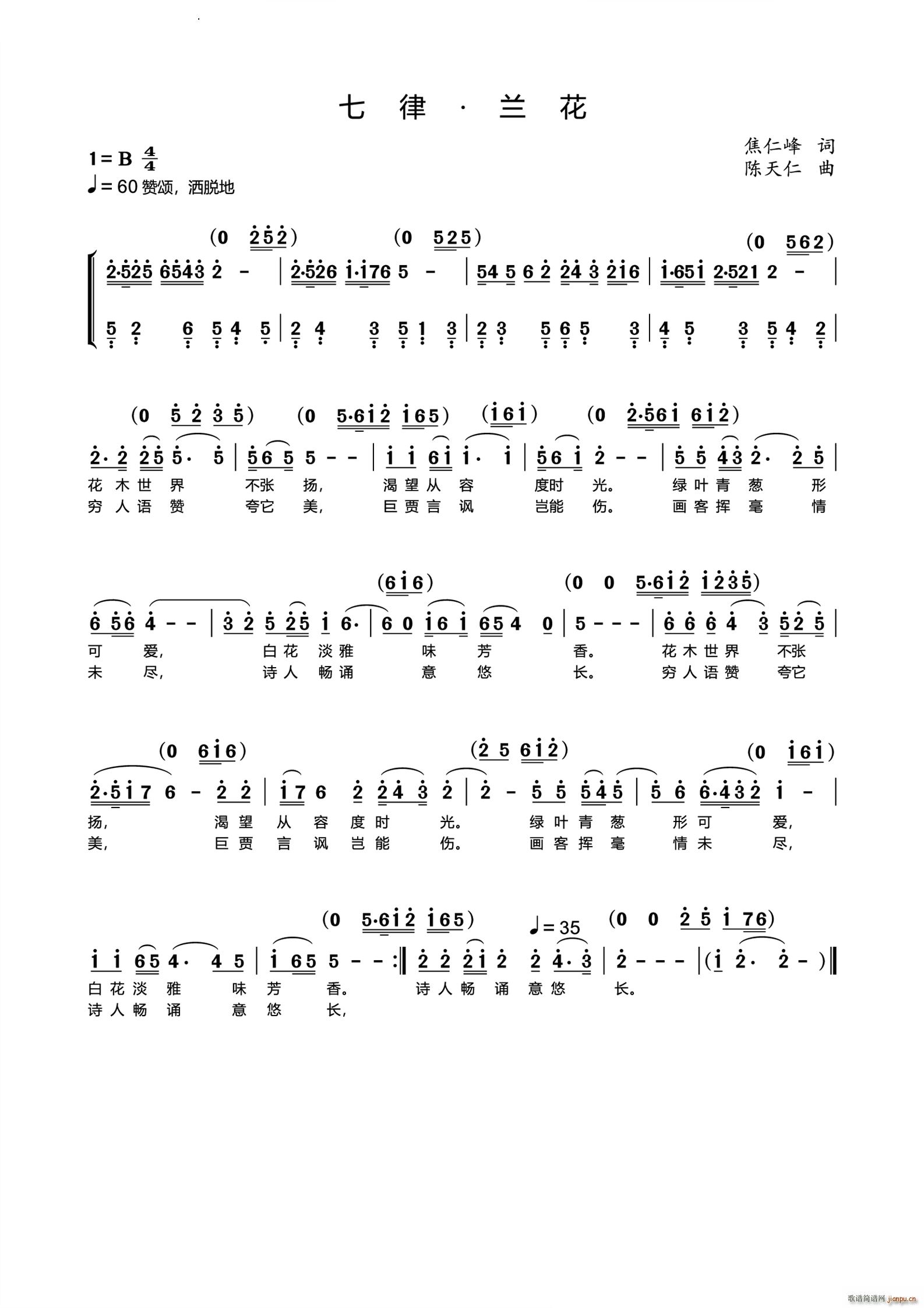 (ָ)1