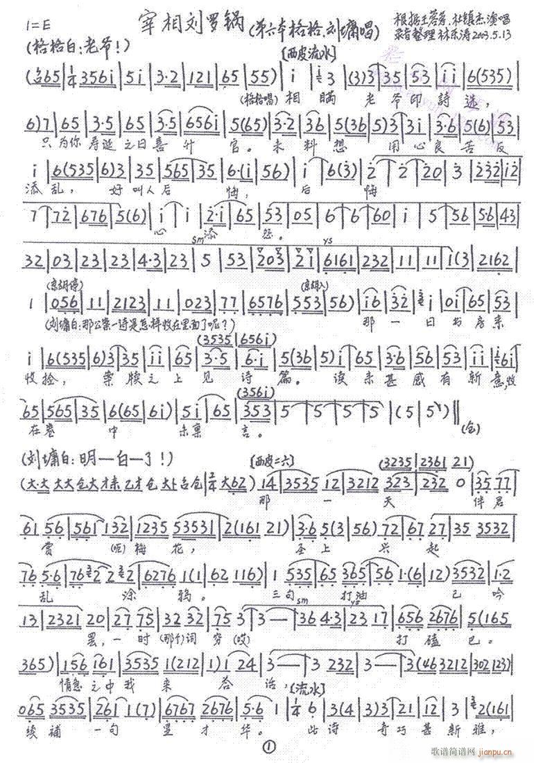 ޹36-42()5
