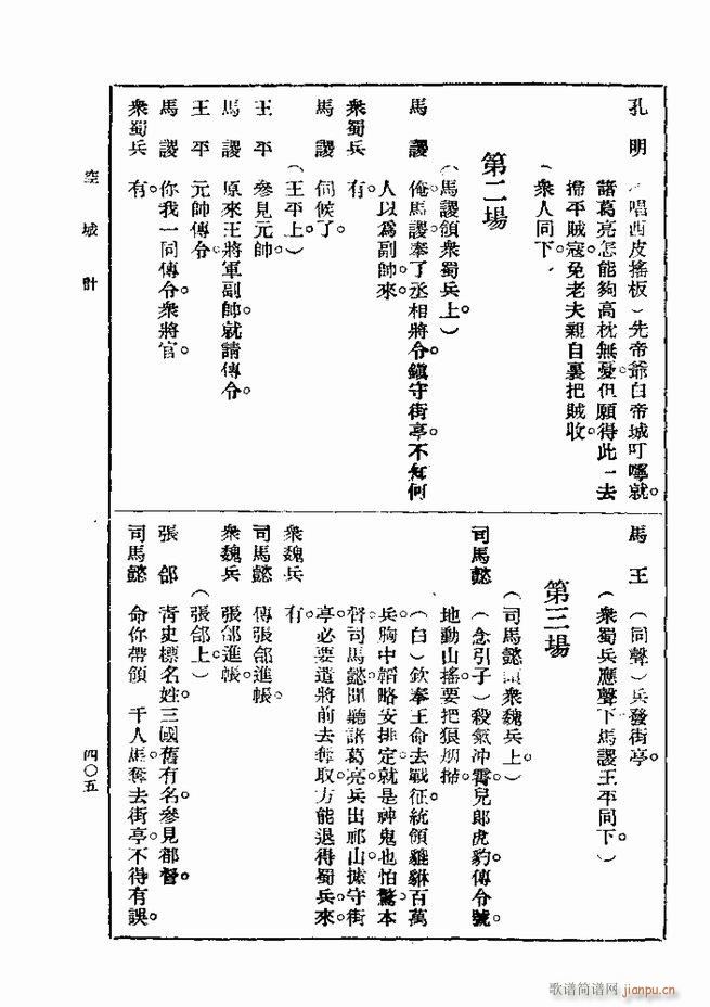 Ϸ һ ڶ 361 420(ʮּ)45