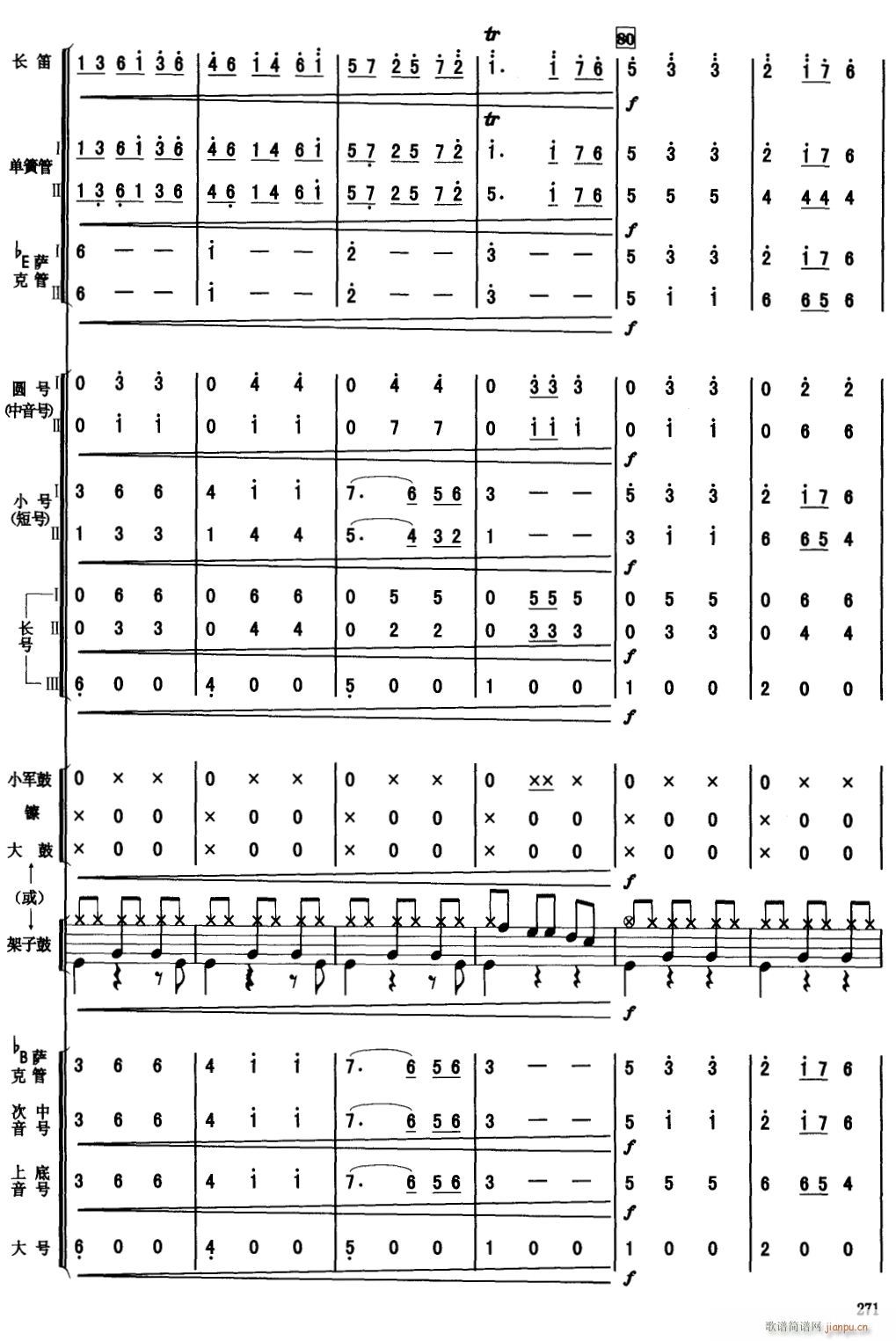 Բ 12()1