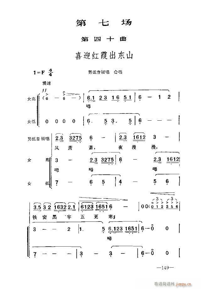 ߳    籾121-150(ʮּ)29