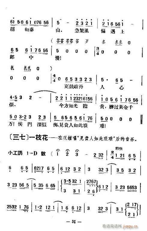 -ʮ25-32()7