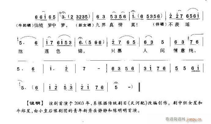 ȴ缸-ԥ(ԥ)5