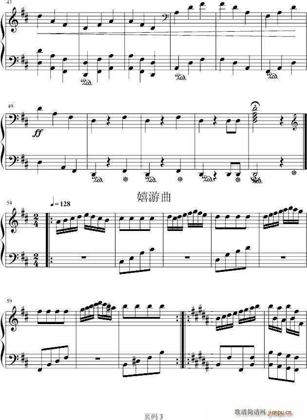 С()3