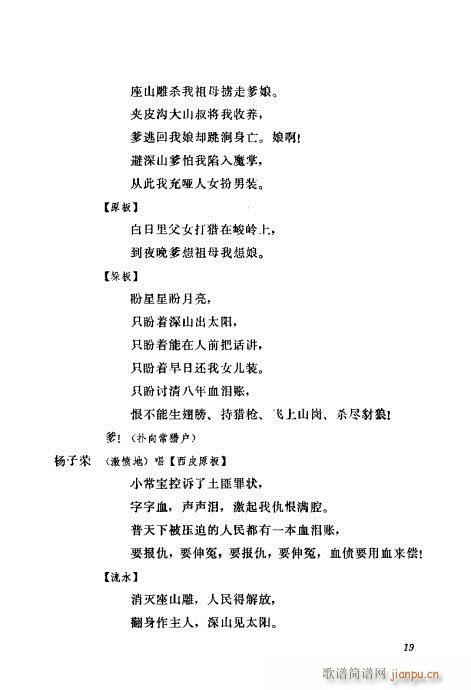 ȡɽ()24