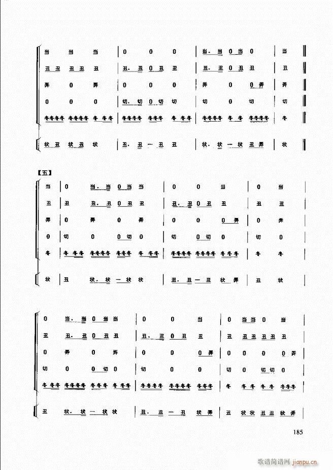 ̳181 240(ʮּ)5