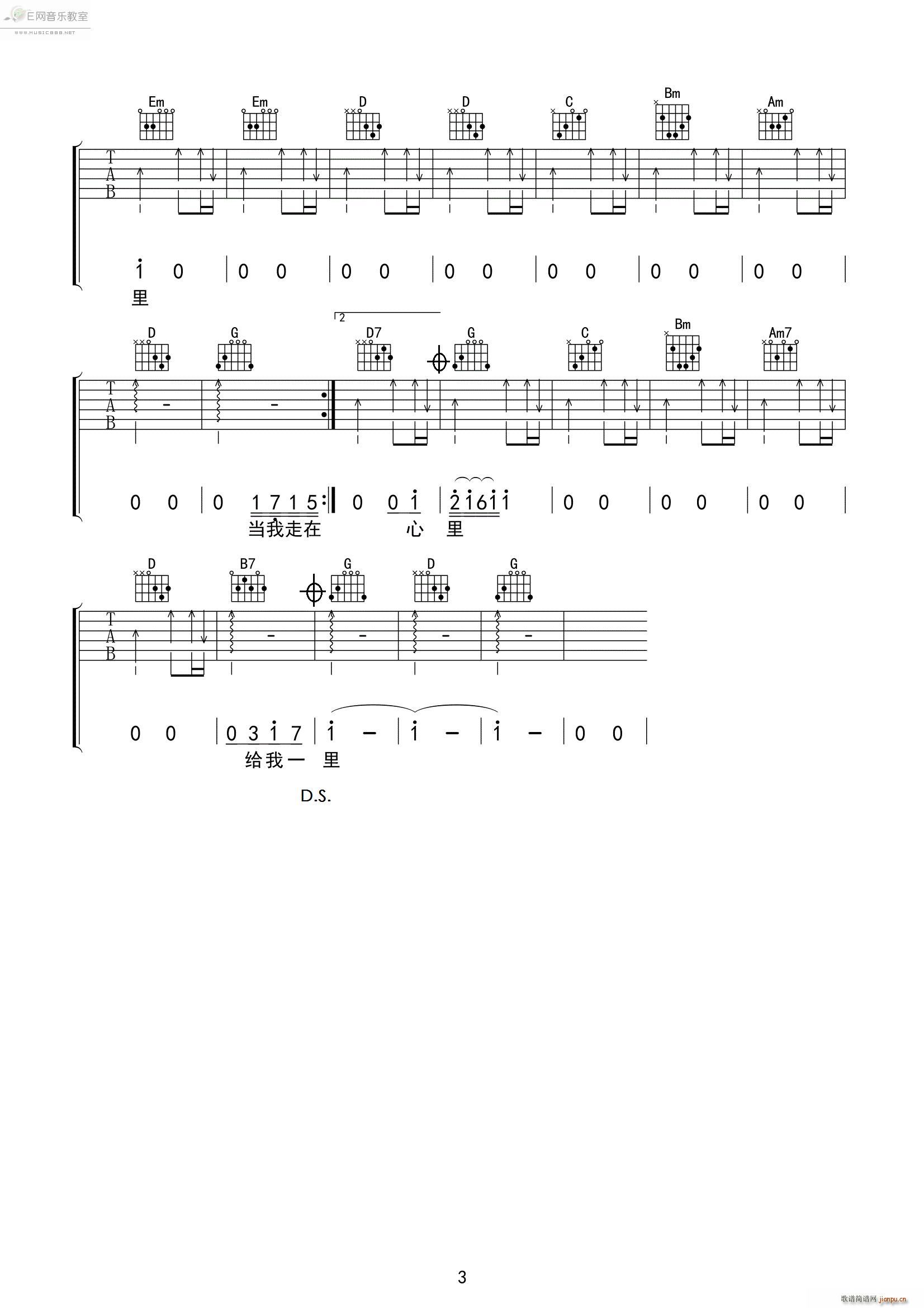 һ ()3