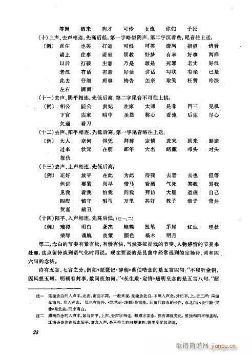 Ŀ¼1-40()52