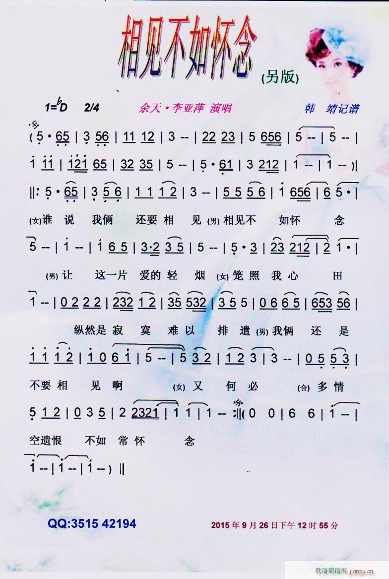 绳 (ָ)1