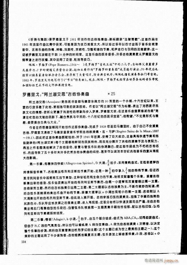 ŵ伪̳301 336()34