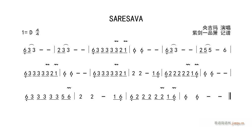 Saresava(ָ)1