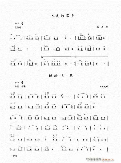 ̳161-180()10