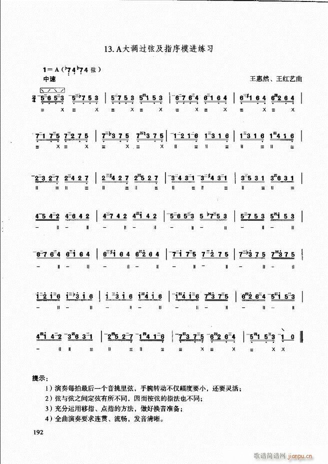 ̳ ϰ181 240(ʮּ)12