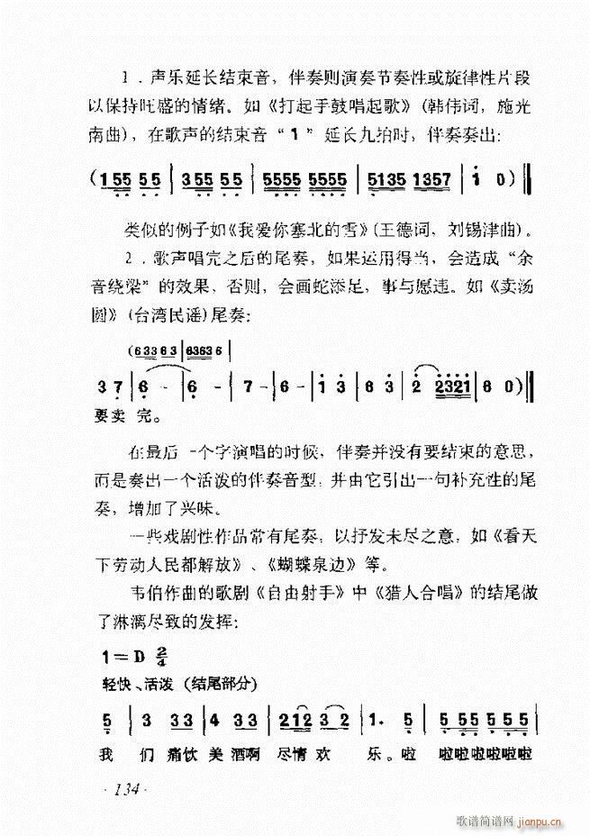 ʮ61 135(ʮּ)74
