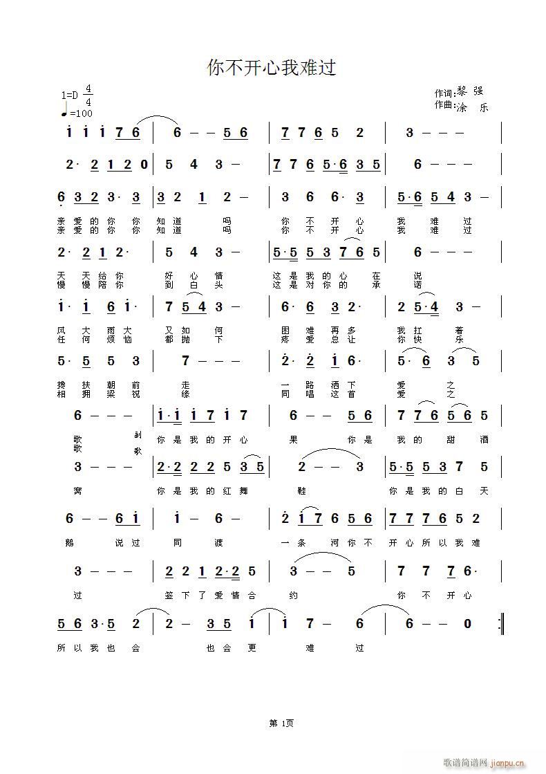 㲻ѹ(ָ)1