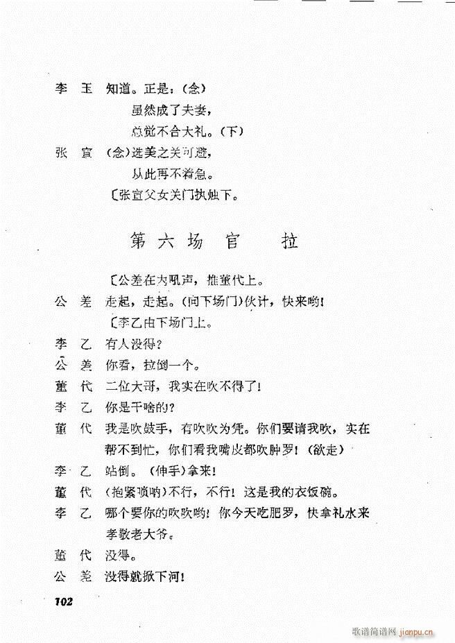 طϷѡ  籾61 120(ʮּ)42