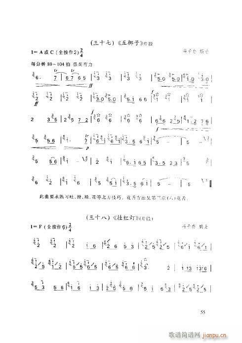 ӻ̳51-55ҳ()5