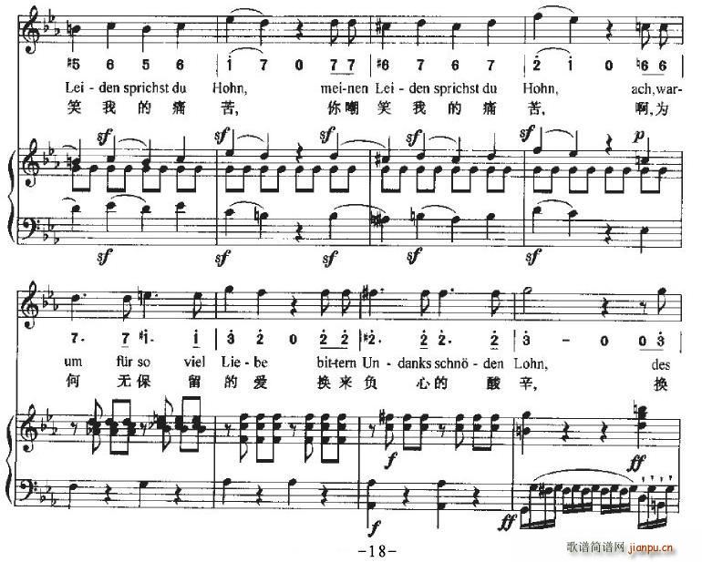 HaTreuloser(ʮּ)18