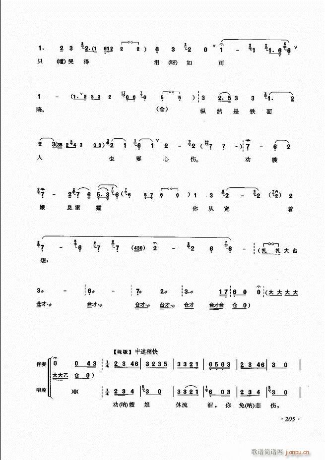 ɳǻ׼ 181 240()25