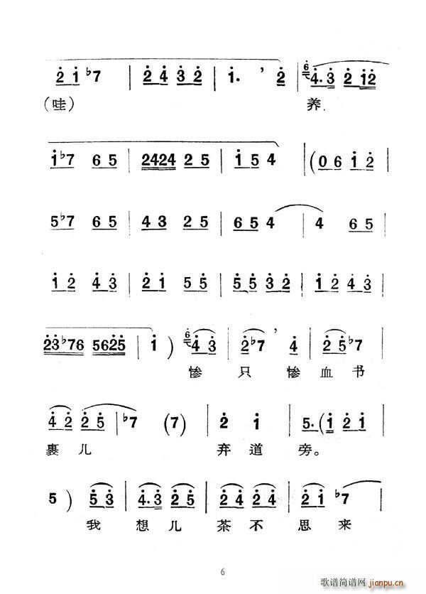 [ǻ]ĸ(ָ)6