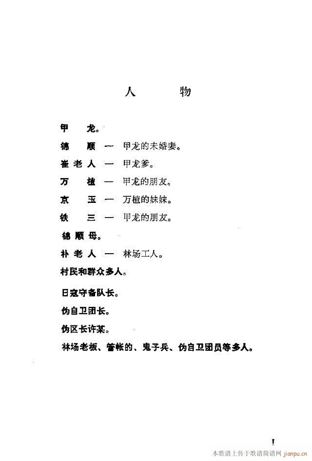 һԱ籾ǰ1-30(ʮּ)5