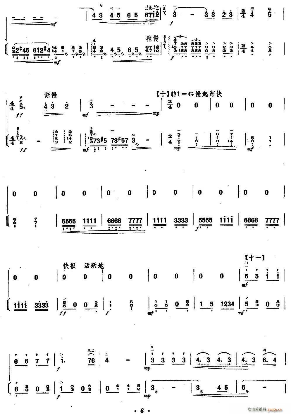   ٰ()6
