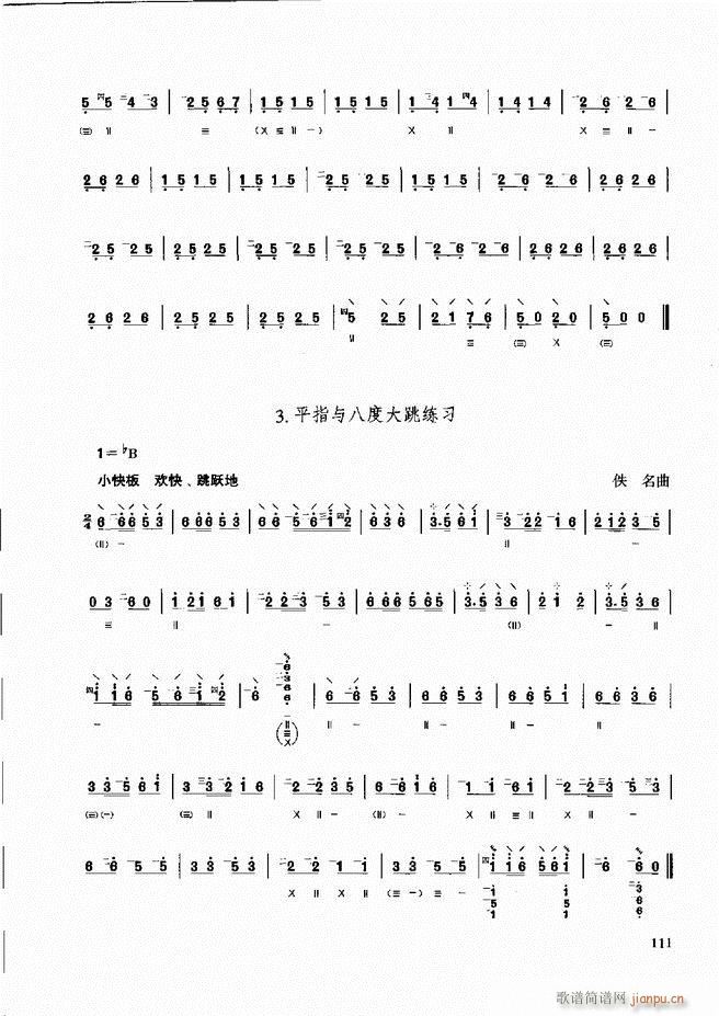̳ ϰ61 120(ʮּ)52