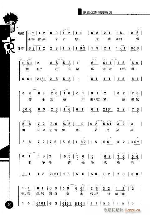 ļ21-40()13