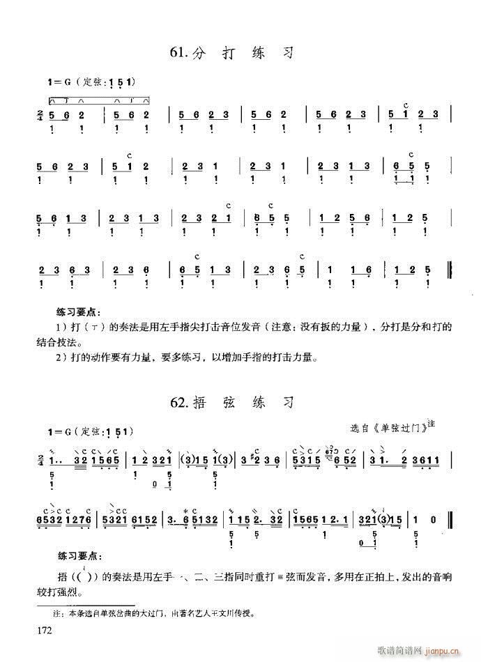 ϰ161-200(ʮּ)6