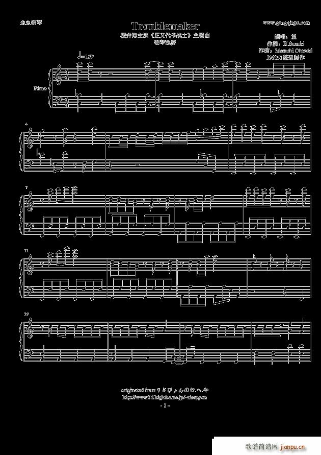 Troublemaker ӣ սʿ ()1
