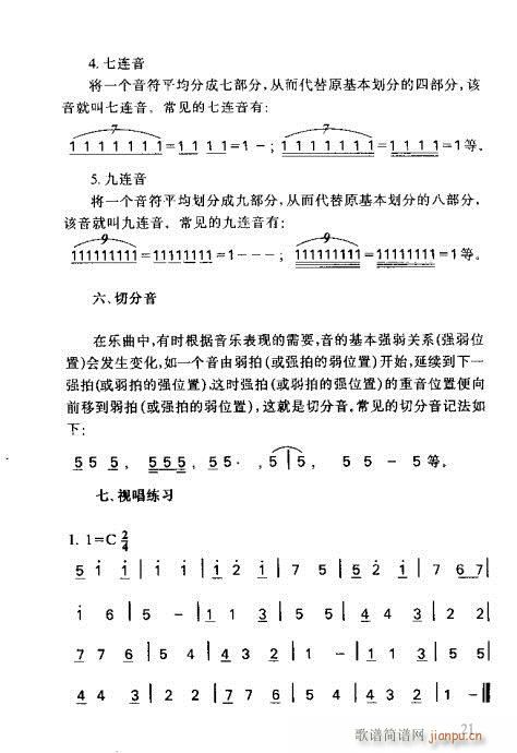 ʶȫ21-40(ָ)1