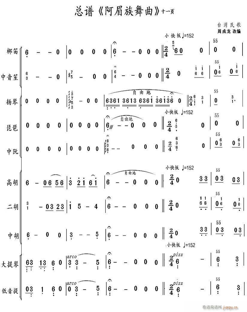  11()1