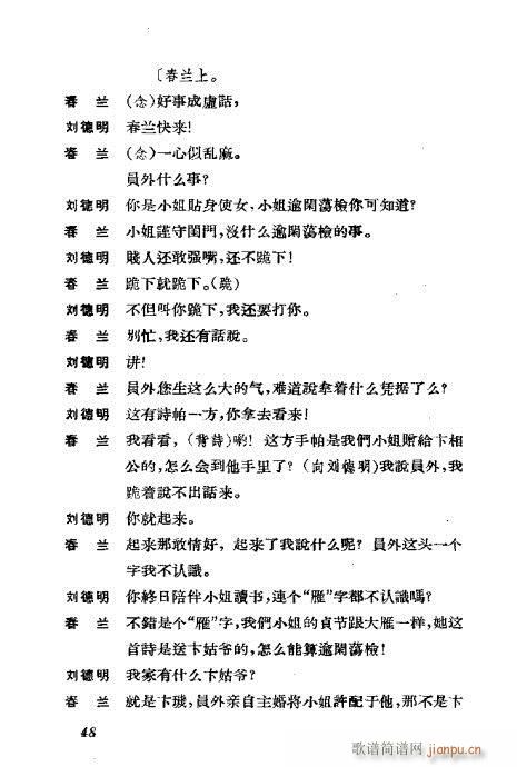 ݳ籾ѡ21-60()28