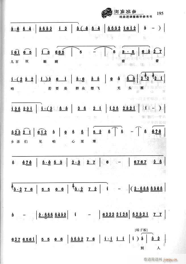 Ϸ Ϸýѧο181 256(ʮּ)15