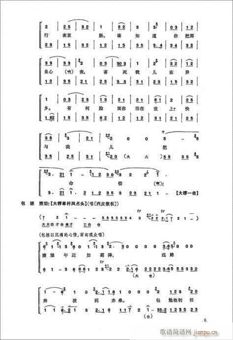 ɣ--22ҳ()6