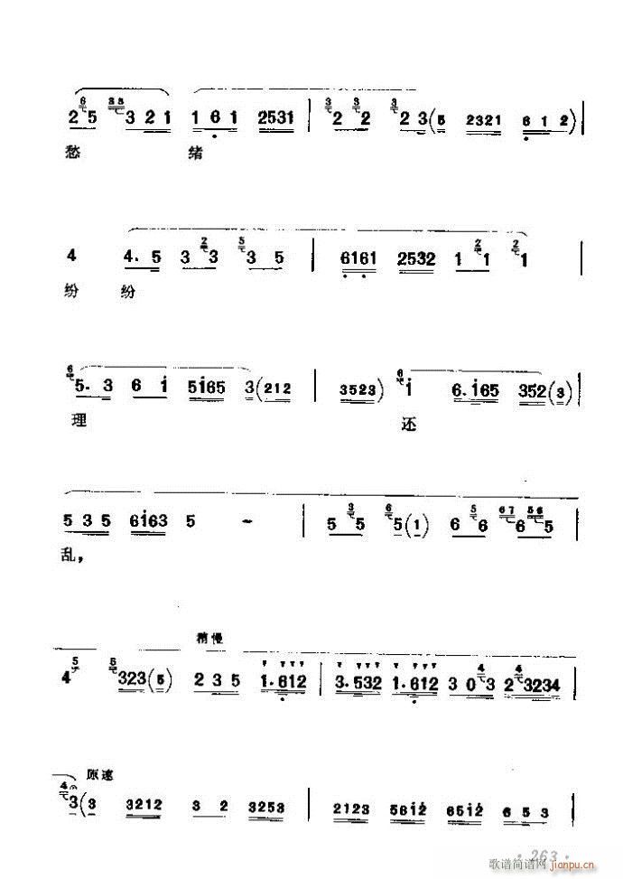 ǻѡ ϼ 241 300()23
