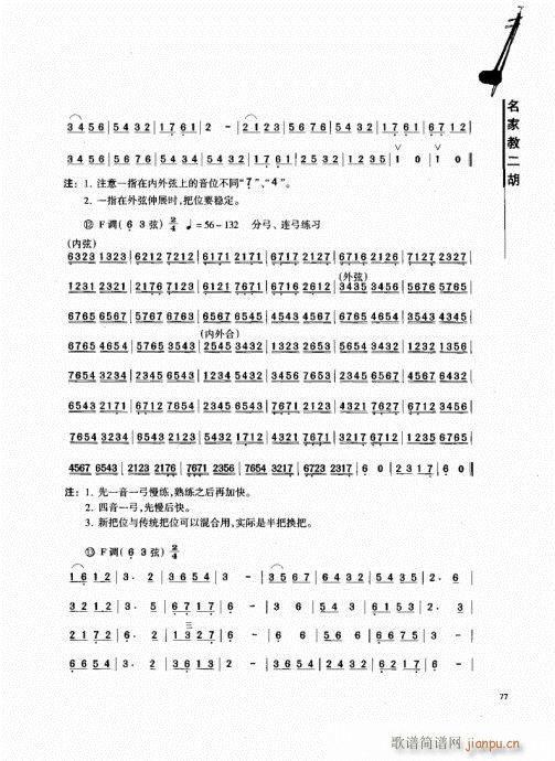 ҽ̶61-80()17