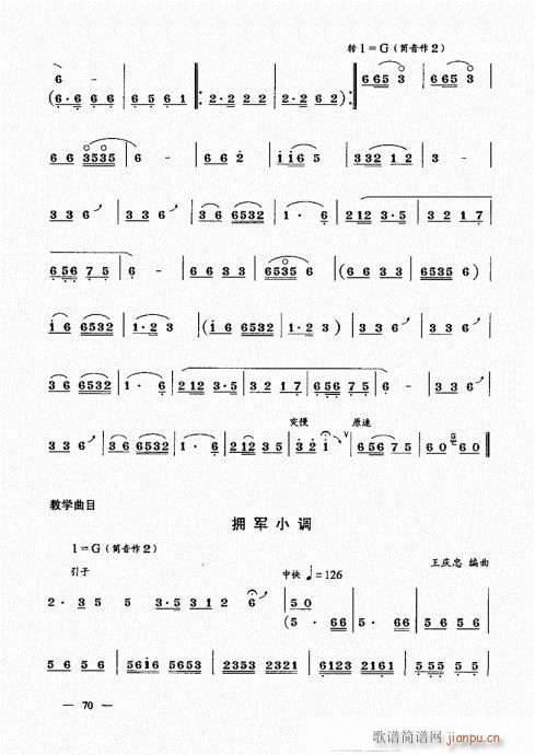 ϲᣩ61-80()10